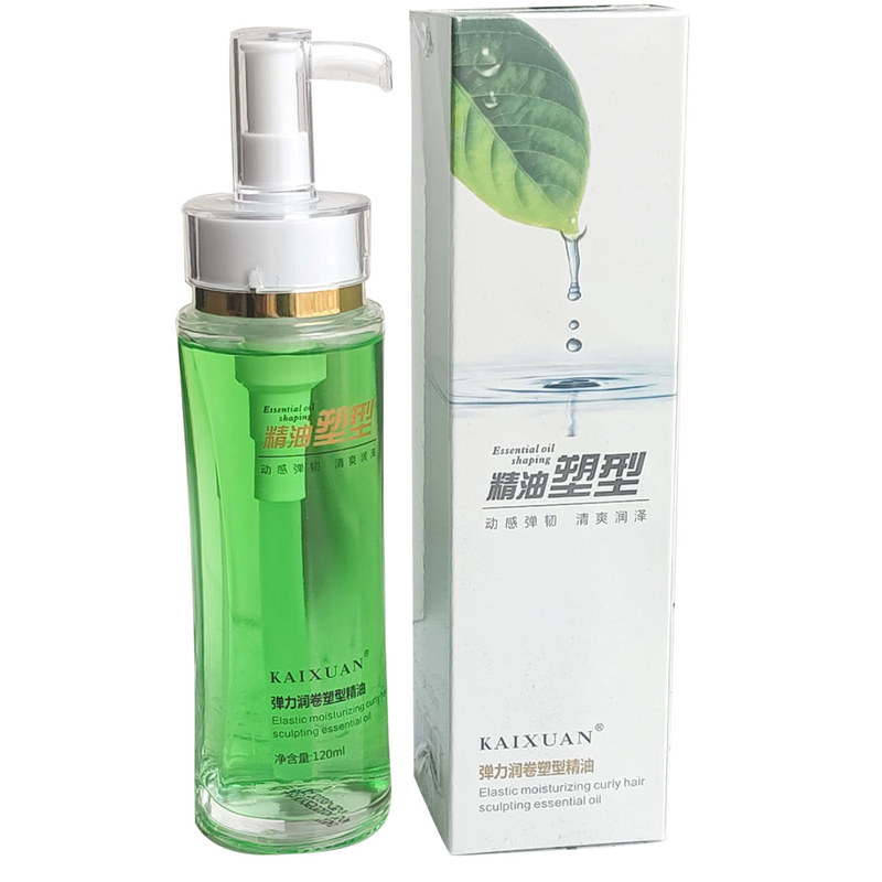 护发精油卷发专用弹力润卷造型