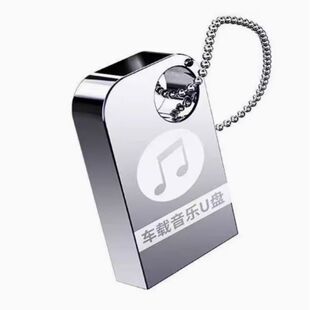 车载音乐u盘歌曲2026新款无损高音质抖音流行热歌汽车优盘MP3歌曲