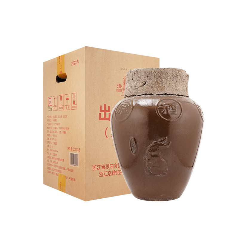 塔牌2023年出口原酒15L绍兴黄酒