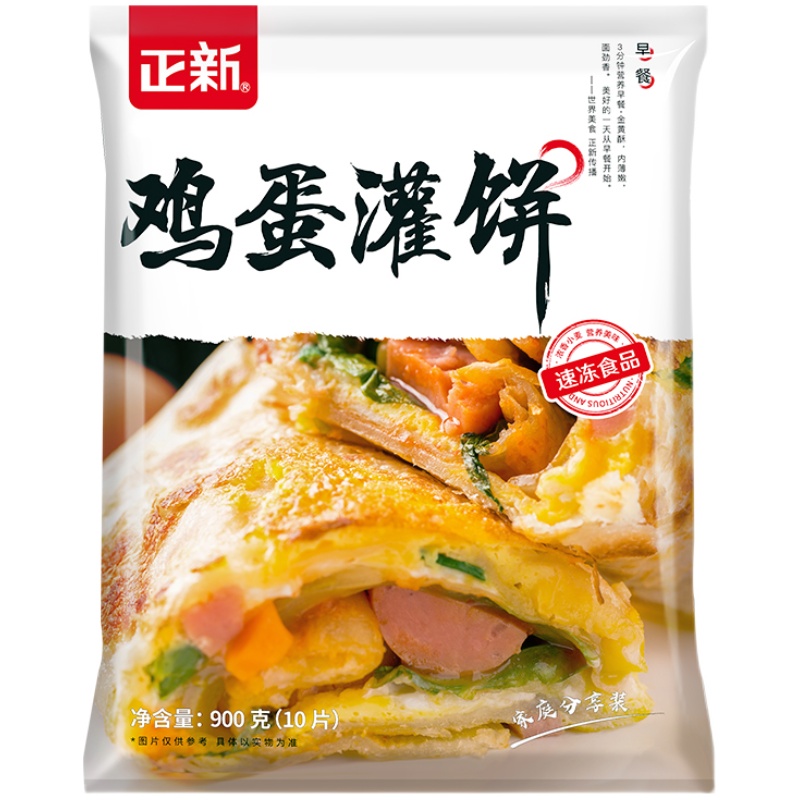 正新鸡蛋灌饼胚子家用煎饼手抓饼家庭装正品面饼皮早餐速食半成品