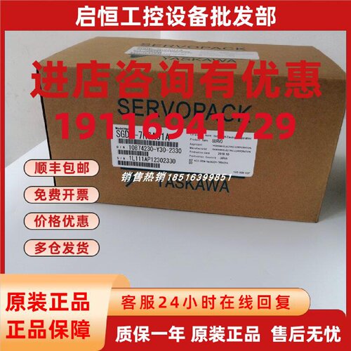 议价SGDV-7R6A01A/SGDV-7R6A01A00200/7R6A05A安川全新驱动器正品