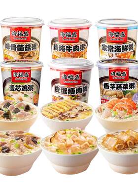 海福盛速食粥整箱12桶装