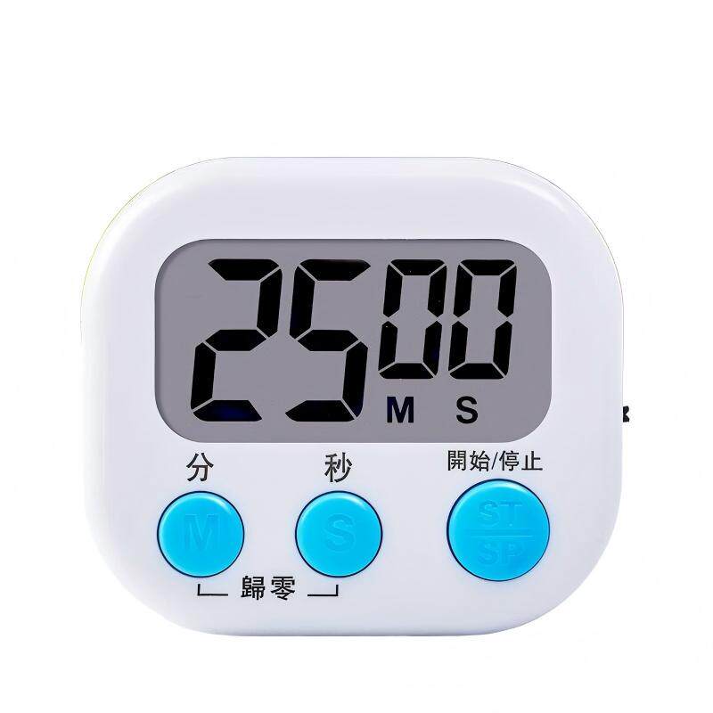 厨房定时器大声响铃倒计时提醒器学生电子闹钟秒表磁吸开关时间