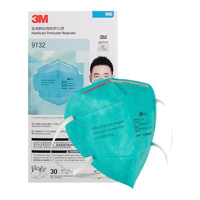 正品3M9132医用口罩N95级别