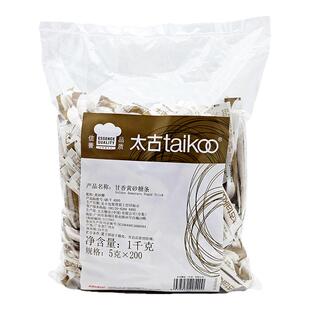 Taikoo太古甘香砂糖条咖啡条糖袋装甘香黄糖条赤砂糖条 5克*200条