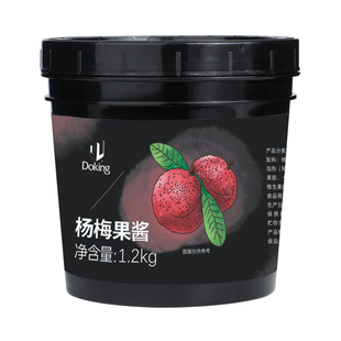 盾皇杨梅果酱网红冰汤圆浓缩果茸果肉泥浆奶茶店冰沙粉商用原材料