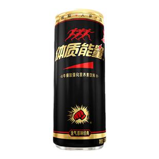 中沃体质能量330ml*6含汽易拉罐功能饮料牛磺酸强化运动能量饮料
