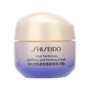 新款!资生堂悦薇智感紧塑焕白霜15ml中小样抗糖面霜紧致