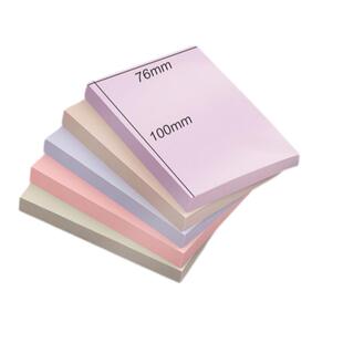 莫兰迪色系便利贴可粘贴高颜值标签贴大便签贴纸学生用便签本有粘性强便签纸彩色记事贴韩国ins索引贴