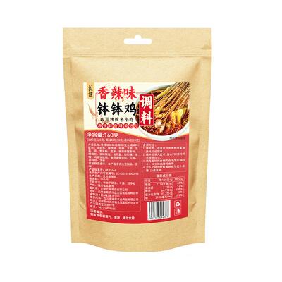 钵钵鸡调料乐山正宗半成品食材调味料商用冷串串红油香底料旗舰店