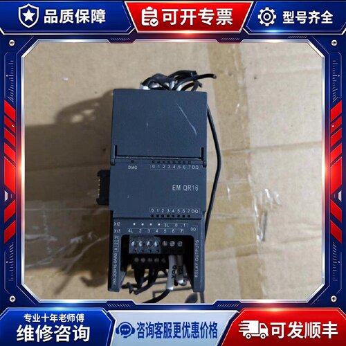 【议价-可维修】288-2QR16 0AA0 /均有货