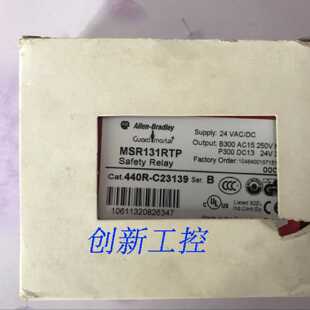 议价AB MSR131RTP 440R-C23139 MSR142RTP安全继电器