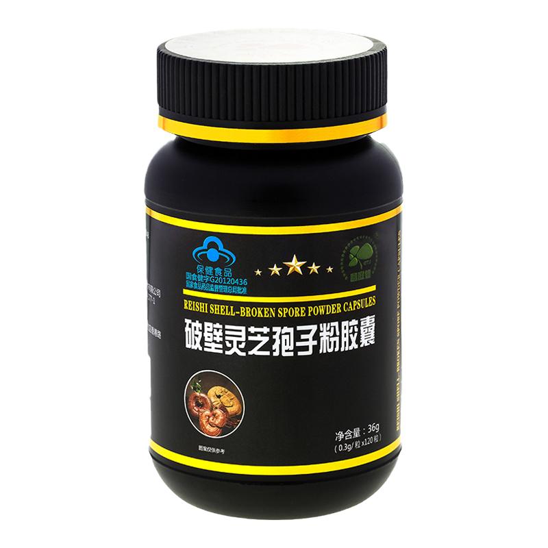 益庭健灵芝胶囊营养品孢子粉
