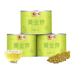 陈一凡黄金芽茶叶绿茶特级明前2025新茶嫩香正宗黄金叶安吉奶白茶