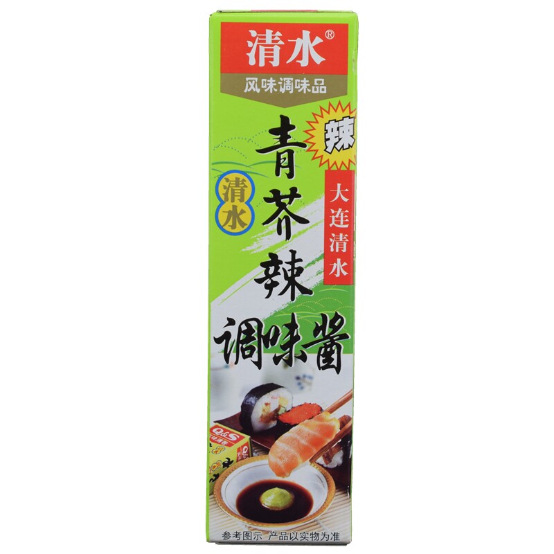 清水大连青芥辣山葵酱芥末酱辣根