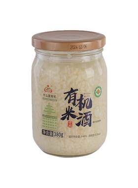 生龙有机鲜米酒醪糟鸡蛋甜米酒酿