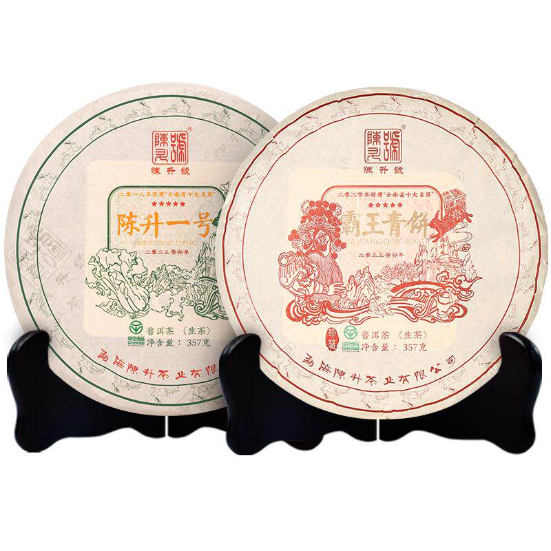 2023年陈升号标杆套装普洱茶