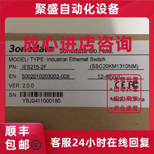 议价三旺 3onedata IES215 -2F工业以太网交换机5口交换机