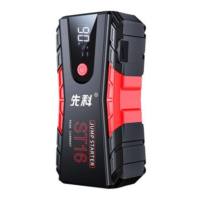 先科汽车应急启动电源打火神器