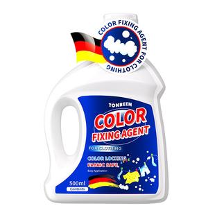 洗牛仔裤洗涤剂专用洗衣液氧化发黄清洗剂洗衣固色剂防掉色神器