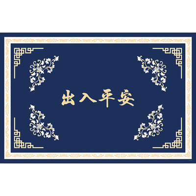 蓝色硅藻泥吸水防滑入户门地垫