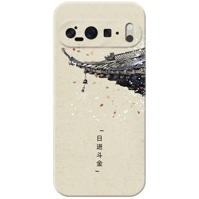 中国风宫墙适用谷歌Pixel10手机壳9pro/8/7/6A日进斗金XL文艺情侣低调简约女款气囊防摔软