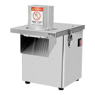 源啡全自动不锈钢多功能切菜机切片切丝机电动商用颗粒神器切丁机