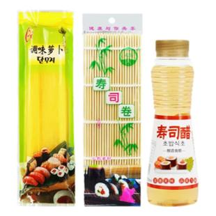 寿司醋萝卜条做寿司海苔工具套装全套食材家日式料理专用调味材料