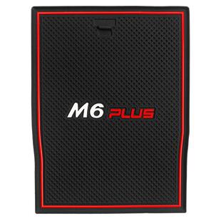 哈弗m6plus汽车用品车内装饰品哈佛内饰改装配件门槽垫23款2023杯