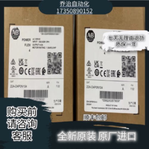 议价22A-D4P0N104 22A-D4P0N114 22A-D6P0N104 22A-D6P0N114 AB全