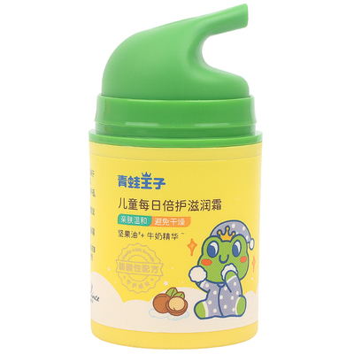 青蛙王子每日倍护滋润霜舒缓干裂