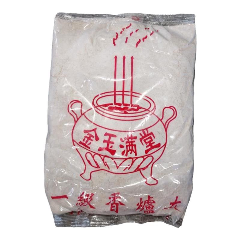 特幼高温烧制香炉细腻灰插香专用