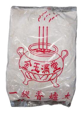 特幼高温烧制香炉细腻灰插香专用