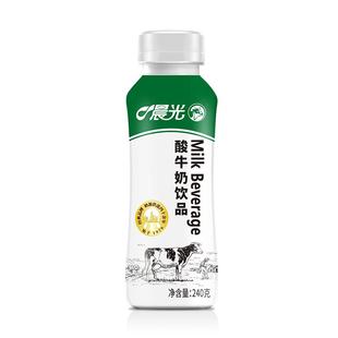 晨光 酸牛奶饮品240g*12瓶 营养早餐便携瓶装露营野餐 冷链配送