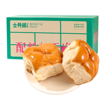 无添加防腐剂老式面包学生早餐