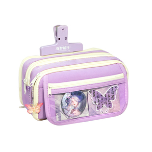 小槑同学 紫色古风笔袋小学生女孩款高颜值文具盒初中女生2026新款大容量国风多层双透明铅笔盒
