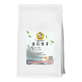 权焠帮茉莉雪芽茶叶霸王伯牙绝弦商用茉莉花茶绿茶奶茶店专用蜜芽