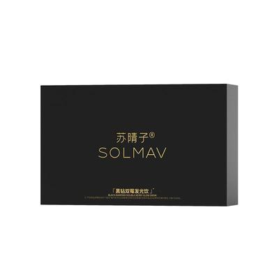 苏晴子巴西莓粉官方旗舰店花青素果蔬粉膳食纤维发光纯冲饮即食