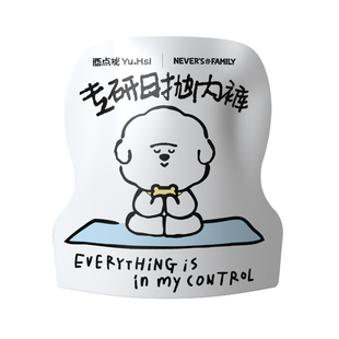 酉点戏儿童一次性内裤男女童平角裤日抛内裤免洗舒适透气独立包装