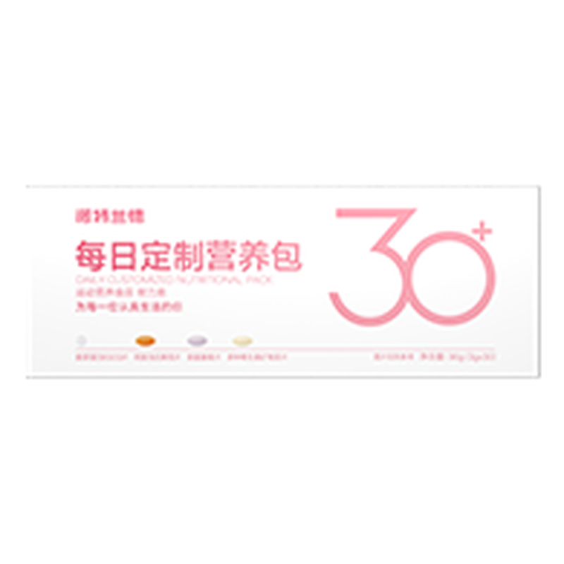 【专享】诺特兰德营养包女士复合维生素胶原蛋白烟酰胺钙含铁内服