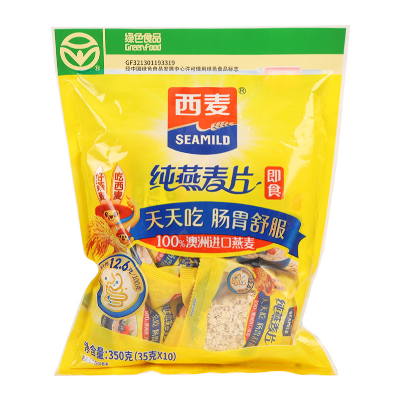 西麦燕麦片无糖精即食纯麦片脂营养早餐冲饮专用低速食独立小包装