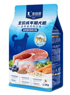 宠倍思比熊幼犬成犬白色挑食低盐