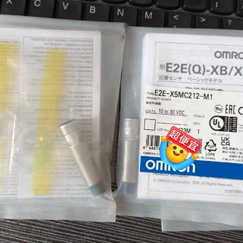 【议价-可维修】  E2E-X5MC212-M1 传感器 /均有货