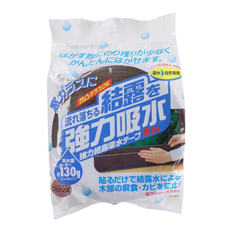 日本Nitto窗户玻璃吸水贴防淌水