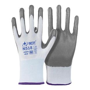 正品星宇手套518劳保工作耐磨不烂防滑防水橡胶丁腈防护工作劳动