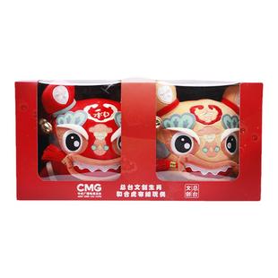 总台文创2022虎年生肖和合虎玩偶布老虎生日礼物送男女友