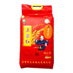 25年新米五梁红放心米5kg 正宗五粮红优质一等五常大米五粱红10kg