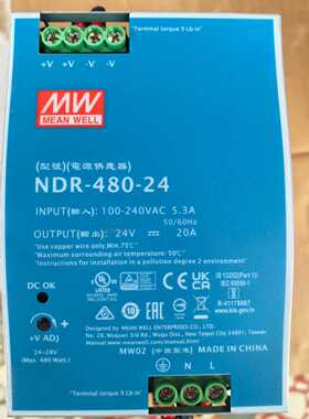询价-明纬MEANWELLNDR48024导轨式