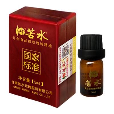 苦水牌口服玫瑰油5ml【国标】