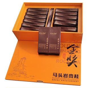半斤特级金奖马头岩肉桂茶叶礼盒装浓香武夷岩茶大红袍独立小包装